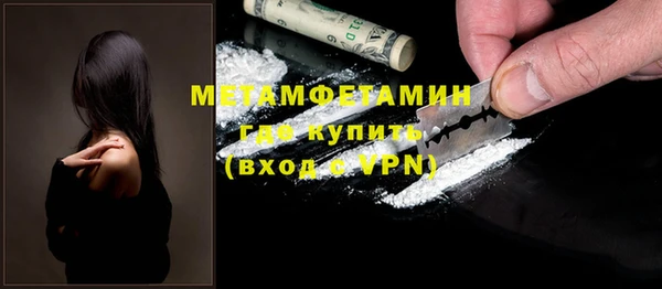 MDMA Беломорск