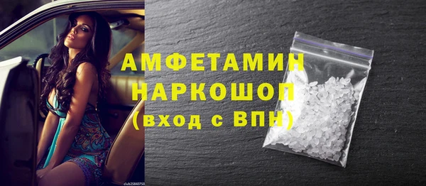 MDMA Беломорск