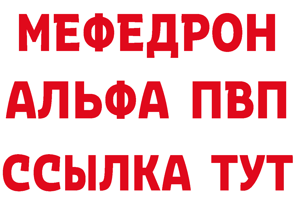 Alpha PVP СК КРИС зеркало дарк нет ссылка на мегу Макушино